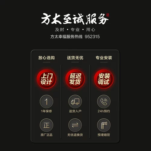 Fangtai 02-BF1A ВСЕГО ДОМ ФУЛИЗАТЕЛЬ КОНТИРОВАНИЕ ВОДЫ