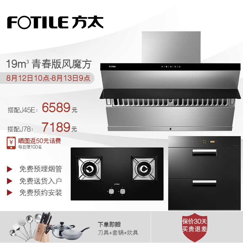 ��̫������������jq26ts+ht8be+j45e/j78