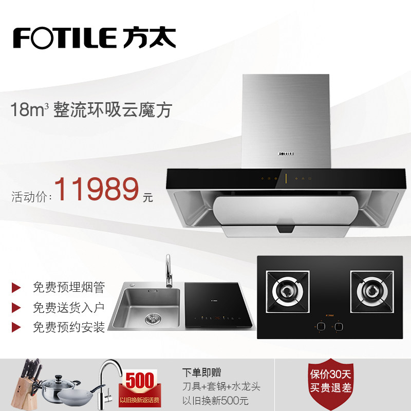 ��̫ϴ���emd6t+hc78be/hc26ge+x1/9