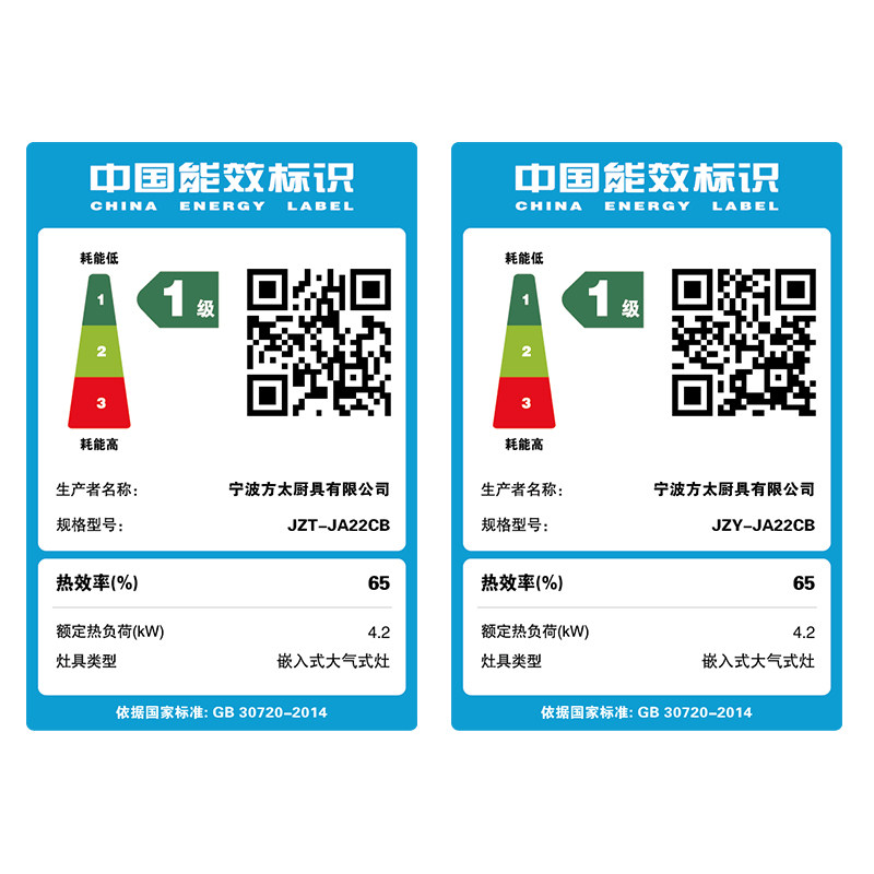 fotile/��̫bȼ����ja22c