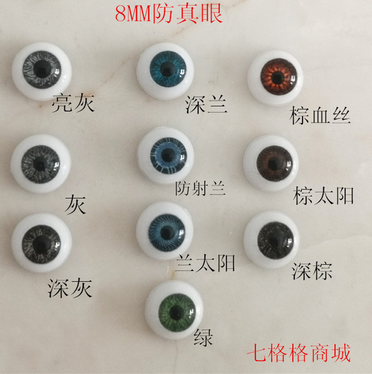 Beautiful Knot Pig New Asobii Clay Clay Man 12 Doll High Imitation Eyes Whole Eyes 8MMob11 Eva Head Spot