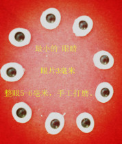 6mm hand-polished clay doll eyes engraving BJD doll SD Kerr carved toys acrylic