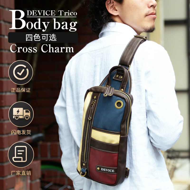 Device Chest Bag New Backpack Single Shoulder Japanese Casual Fashion Trendy Versatile Waterproof Work Travel Crossbody Device Chest Bag New Backpack Single Shoulder Japanese Casual Fashion Trendy Versatile Waterproof Work Travel Crossbody