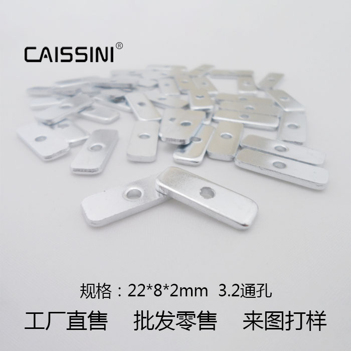 22mm3 2 through hole mos tube pressure strip Power tube pressure strip Power regulator iron strip fixed piece Electroplated iron sheet