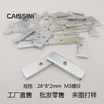 26mm straight strip pressure strip power tube pressure sheet MOS tube fixing sheet M3 screw pressure iron regulator Power supply accessories