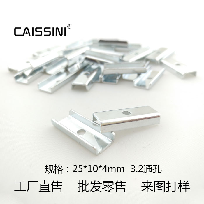 25mmU type power tube pressure strip 3 2 through hole pressure plate mos tube fixing plate General iron heat sink strip holder