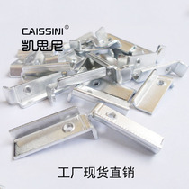 Single tube pressure strip Field tube fixed piece mos tube Triode fixed piece Power tube pressure strip Iron sheet Folding edge pressure strip