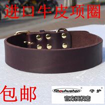 Wanda leather cowhide collar cowhide large dog dog neck collar golden hair German Labrador