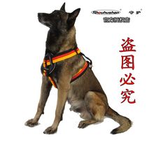 Dog traction training dog German flag version of the black dog on the back of the black dog with the back strap German herd dog working dog training