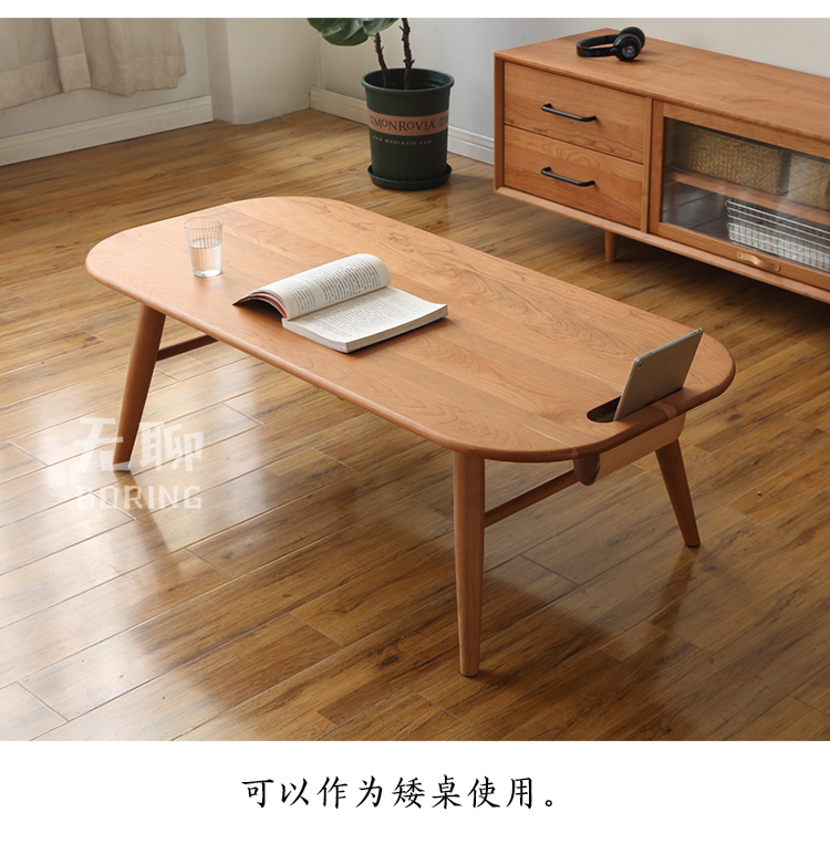 [nhàm chán / túi sách bàn cà phê hình bầu dục thiết kế ban đầu bằng gỗ anh đào gỗ Bắc Âu Nhật Bản thấp bàn lưới màu đỏ đồ nội thất - Bàn trà bàn sofa chân sắt