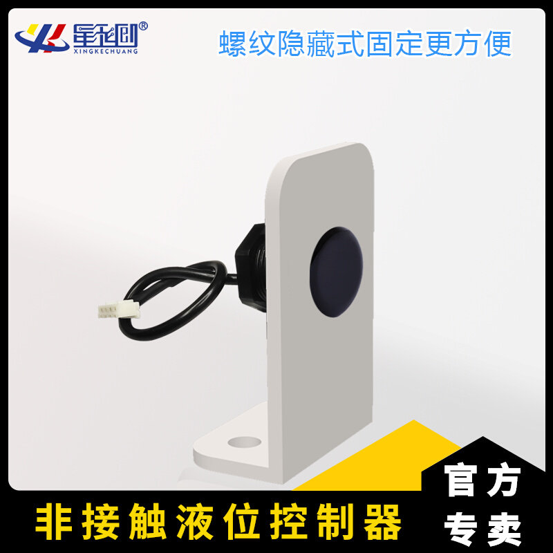 Laser Ranging Sensor Diffuse Reflection Infrared Sensing High Accuracy Serial Port Output Optoelectronics Human Photoelectric Switch