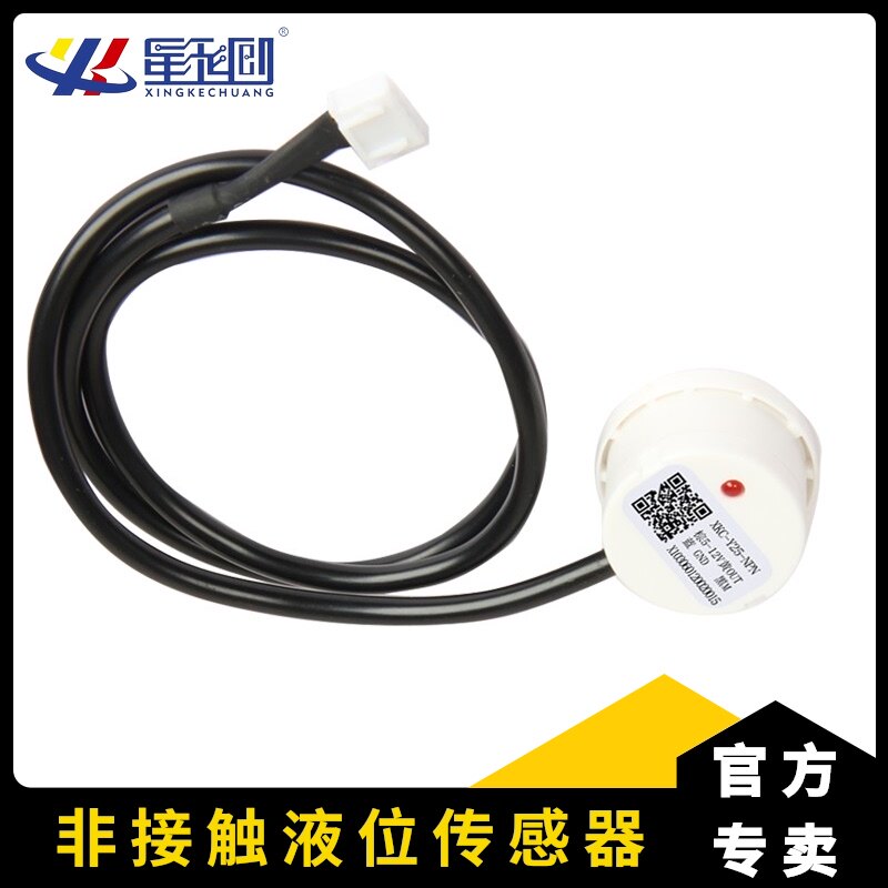 非接触液位XKCY25外贴感应器浮球接近开关液位水位控制液体传感器