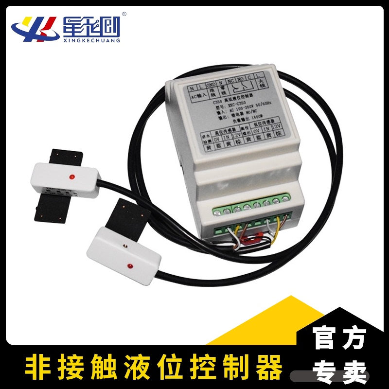 锅炉水位控制器代替浮球自动上水排水检测开关非接触液位传感器