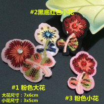 High quality nail beads flower cloth patch clothes hair accessories hat DIY decorative patch accessories pink plum blossom