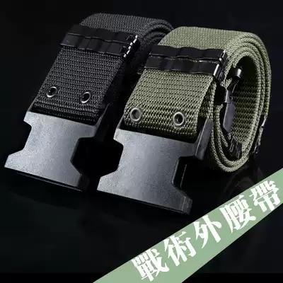 Outdoor camouflage outer belt Military fan tactical belt American S belt Waist belt Security nylon belt Woven wide belt