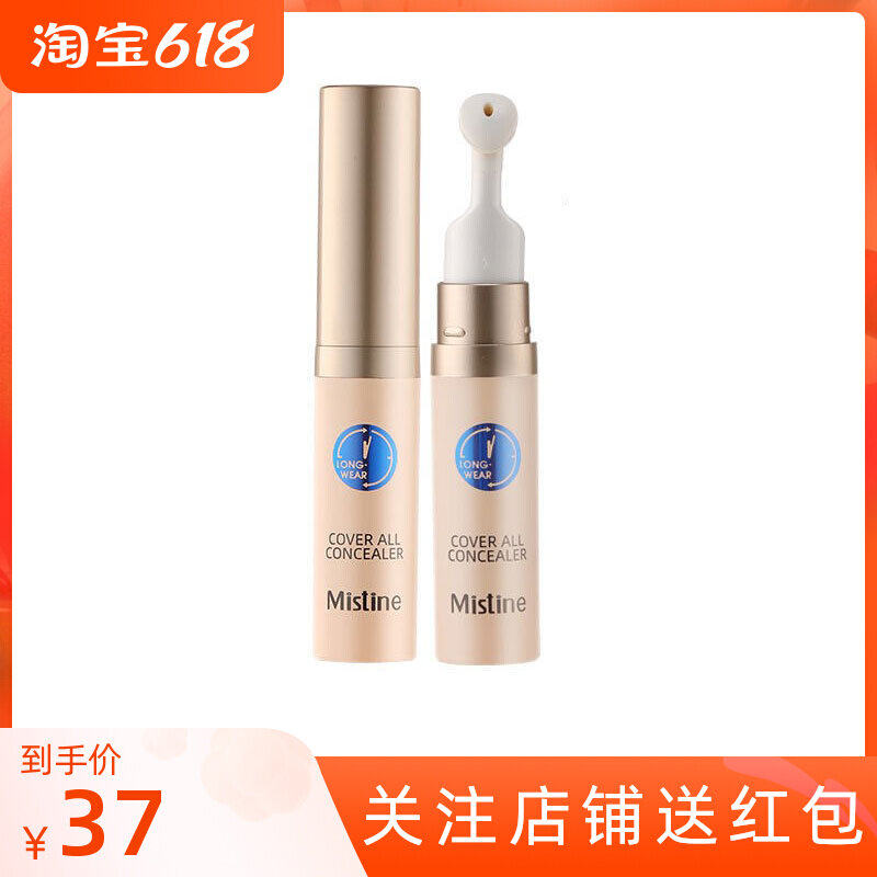 Honey SATIINIQUE Flawless Pink Bottom liquid for facial acne Black Eyed Lap with Black Mole Poetry Mistine