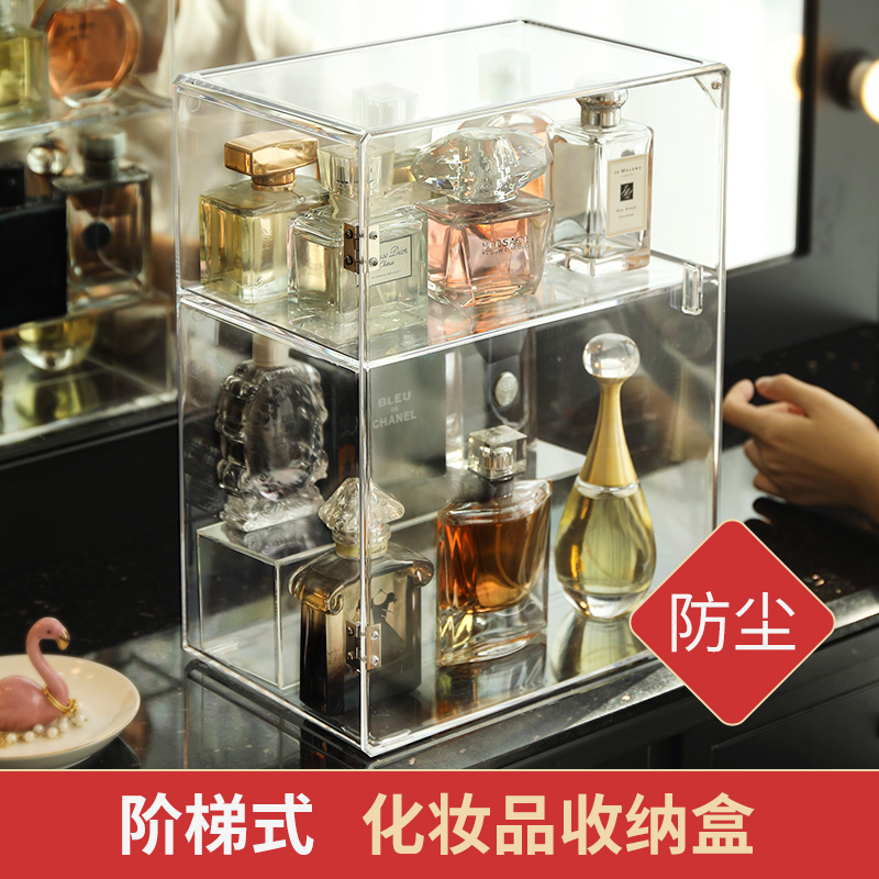 Net Red Perfume Rack Cosmetics containing cartridge lid acrylic upright cabinet Double shelf Home Skin Care Products Shelf