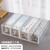 1 Установка [4 ящика сетки] SF2366