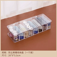 8 Grid [с крышкой пыли] SF8006