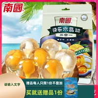 Hainan South China Happy Crystal Ball 400G кокосовый вкус манго вкус два -в одном сэндвиче слабый сахар