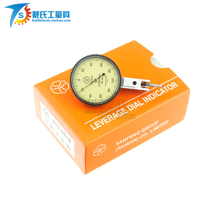 Taiwan Sanfeng lever dial indicator 0-0 2mm small school table than the table Aberdeen shockproof lever table ruby ​​probe