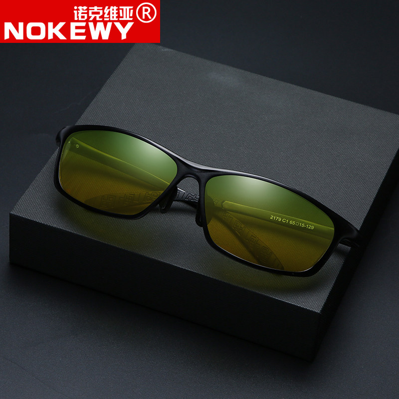 Day and Night Dual-Use Sunglasses for Men, Polarized Glasses for Driving at Night, Anti-High Beam Night Vision Glasses, Driving Sunglasses