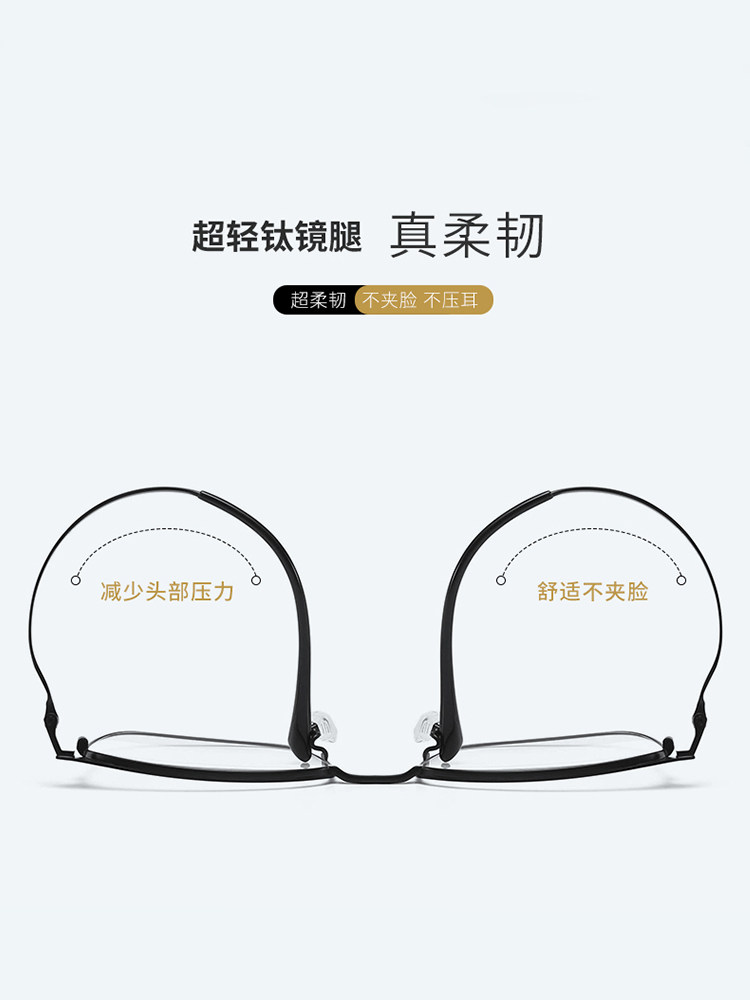 Ultra-Light Titanium Photochromic Anti-Blue Light Myopia Glasses for Men, Anti-Radiation Computer Non-Prescription Glasses for Women, Trendy Internet Celebrity Style Frames