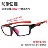 Anti-Blue Light Basketball Glasses for Men, Sports Myopia Frame, Ultra-Light, Suitable for Playing Football and Cycling, Tr90 Eye Protection Flat Glasses