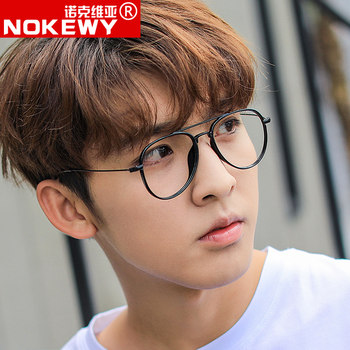 Korean Style Anti-Blue Light Glasses Frames for Men and Women, Trendy Myopia and Non-Prescription Glasses, Anti-Radiation, Internet Celebrity Computer and Mobile Phone Eye Protection, Photochromic Glasses