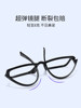 Anti-Blue Light Glasses for Men, Anti-Radiation, Non-Prescription, Flat Lenses, Online Prescription for Nearsightedness, Korean Style Eyeglass Frames for Women, Trendy