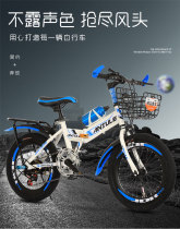 Folding bike childrens mountain bike variable speed 7-8-9-13-year-old 15-year-old boy bicycle Big boy Student bicycle