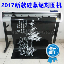 2019 fine card engraving CT1250H high precision engraving machine widened reflective film cutting machine Diatom mud engraving