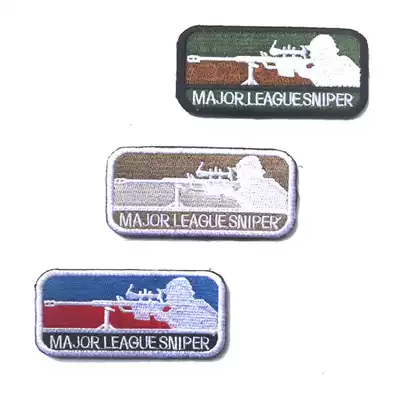 Embroidered velcro chapter Army fan accessories Decorative cloth stickers Blocker Major League tactical identification morale chapter 3 colors