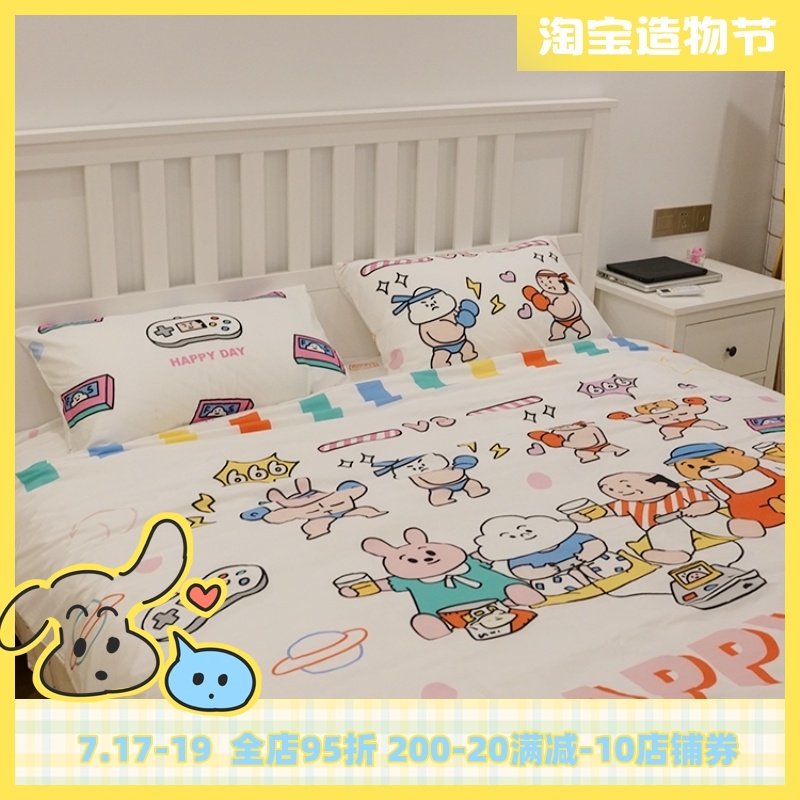 (Toyama Store)MIKU x Oxygen Lab I knock love hit game GGGAME Pure cotton four-piece set
