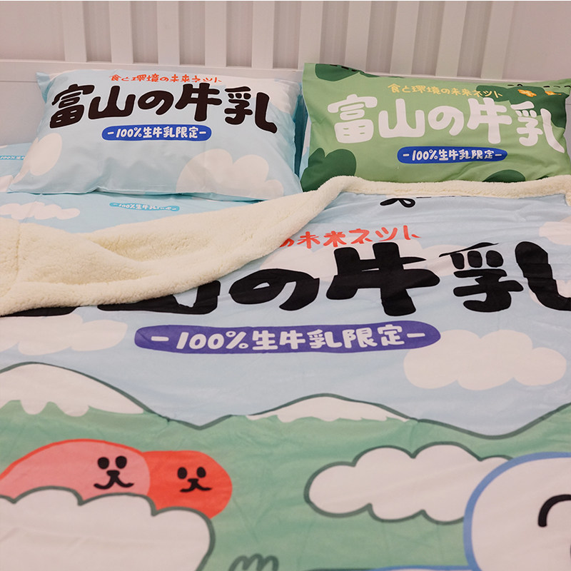 (Toyama store) Toyama milk can be covered all year round with imitation lamb down cover carpet summer air conditioning blanket