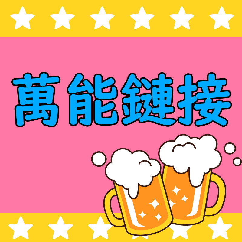 The Mighty Ultra-Linked Postage Price Difference Order Anomaly Order Anomaly