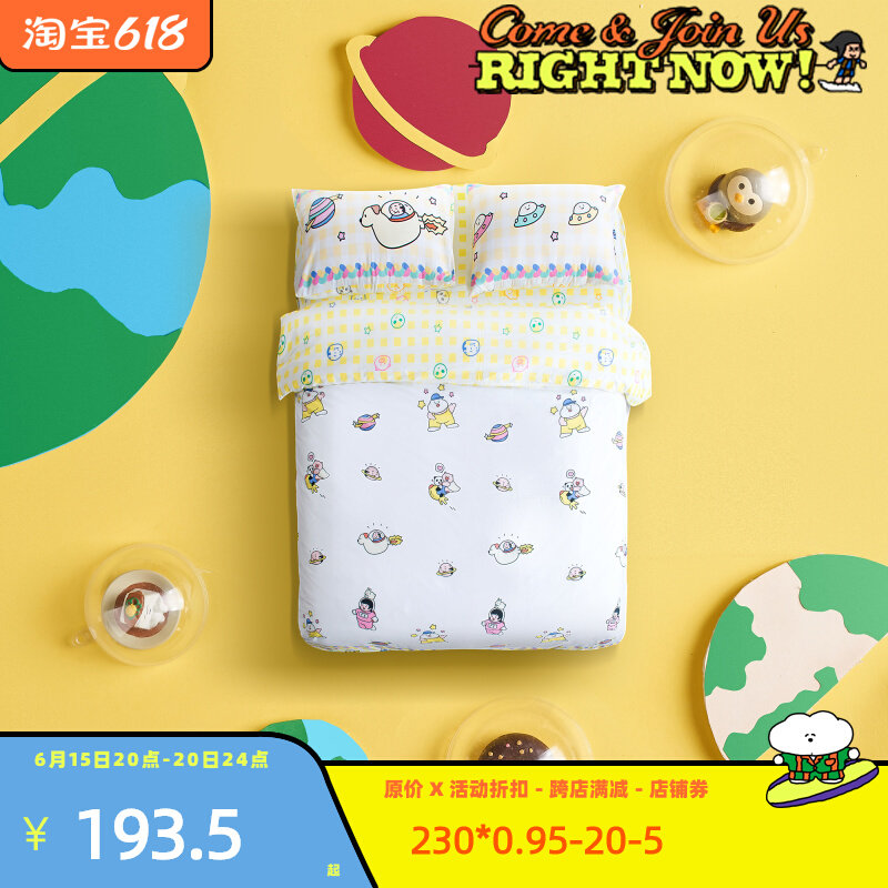 (Fuishan Store X Oxygen Laboratory) Universe Travel Super Cute Bald Spacecraft Pure Cotton Four Pieces