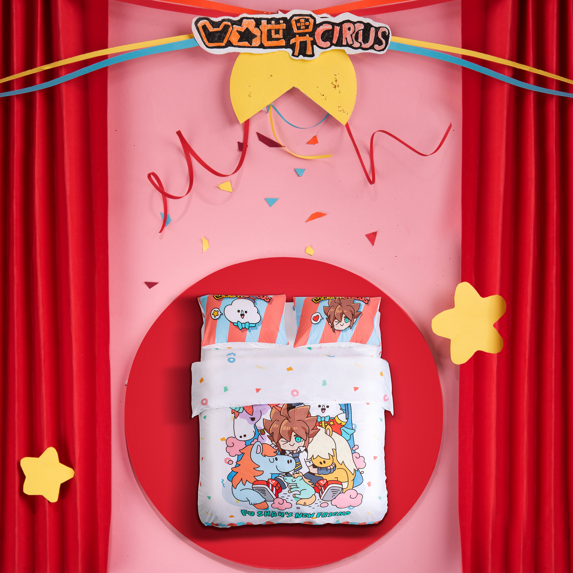 (Toyama Shoten x Bump World) An Mi Xiu Happy Circus Dormitory cotton bed four-piece set