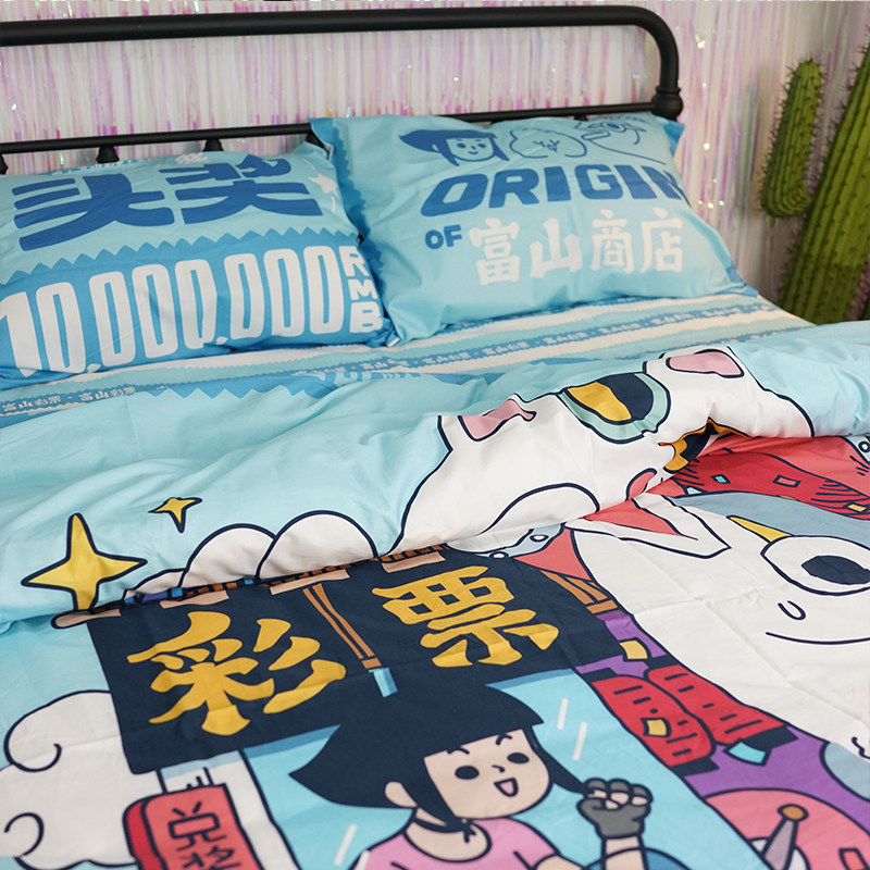(Toyama Store)The first meeting of the trio Toyama Lottery Japanese cute cotton bed four-piece set