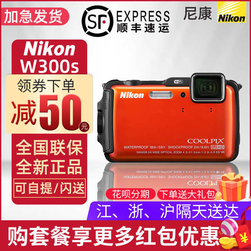 Nikon Nikon COOLPIX AW130s Canon d30 w150 waterproof camera trianti diving camera