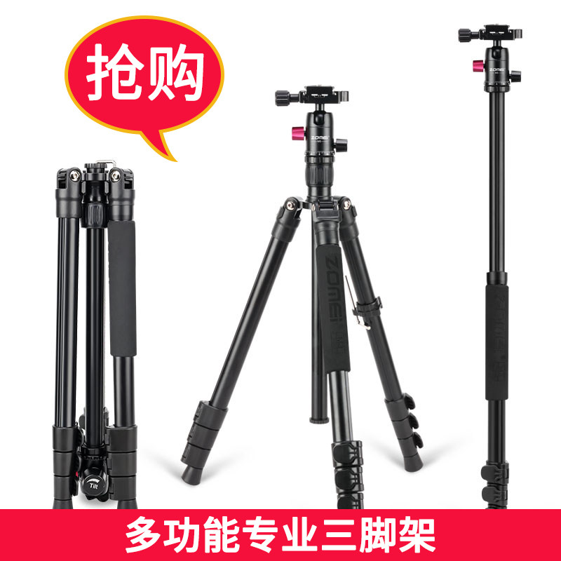 The German Jetpel TRIOPOk880 is suitable for Canon Nikon Sony single eye micro single eye camera portable camera tripod