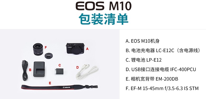 Máy ảnh Canon M10 kit (15-45mm) máy ảnh DSLR siêu nhỏ M10 (15-45mm) máy ảnh dưới 10 triệu