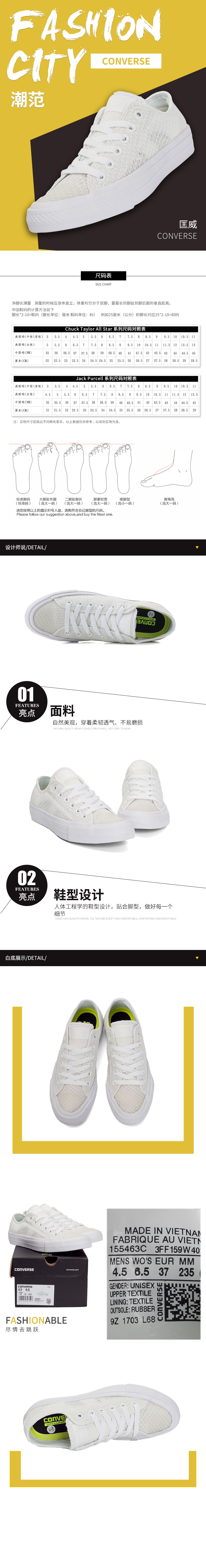 Mẫu giày Converse / Converse đế bệt đế bằng thoáng khí đế thấp 155463C - Plimsolls jordan trắng xám
