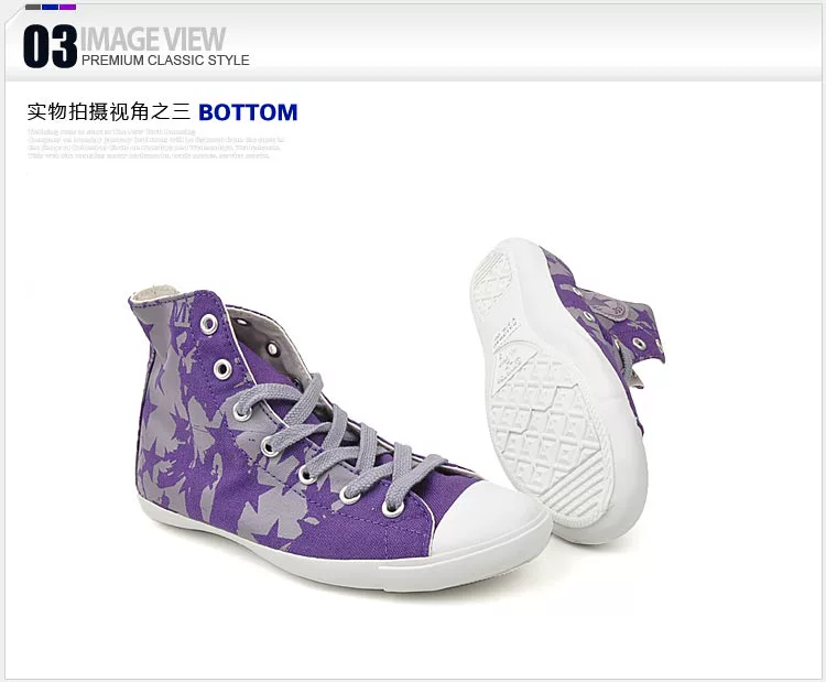 CONVERSE Converse Mẫu giày ren cao cấp 531394C