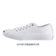 CONVERSE Converse nụ cười cởi mở giày nam mùa xuân và giày da mùa hè Giày nữ đôi giày giản dị 101503 giày thể thao nữ 2021