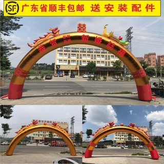 开业庆典充气拱门金色双龙龙凤立柱门婚庆节庆彩虹门气模2025新款