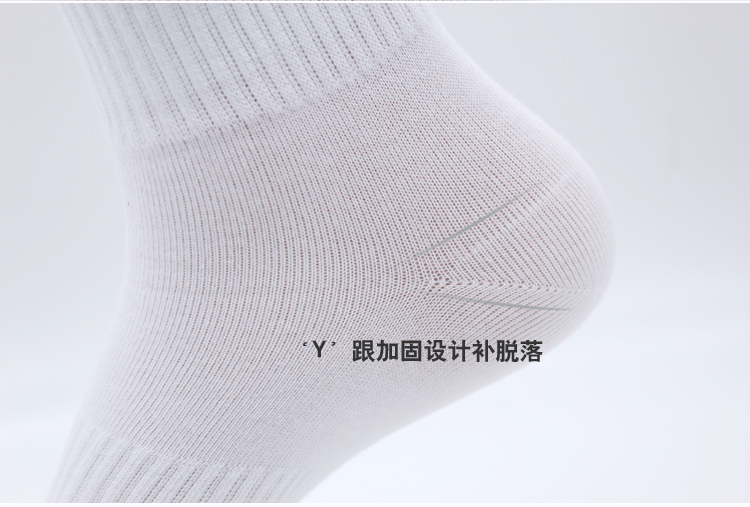 Vớ nữ ống cotton trắng mùa thu và mùa đông vớ thể thao khử mùi mồ hôi dày eo dày vớ vớ vớ cotton vớ vớ trắng