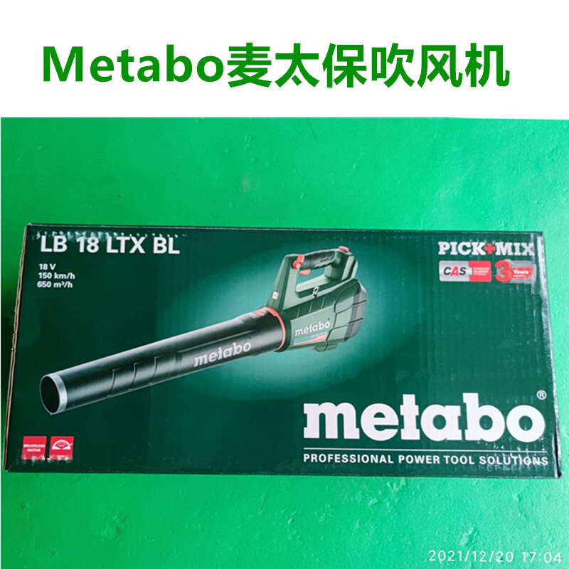 McTaibao 18v brushless lithium power high power hairdryer garden blown deciduous dust clear dust wireless LB18LTX