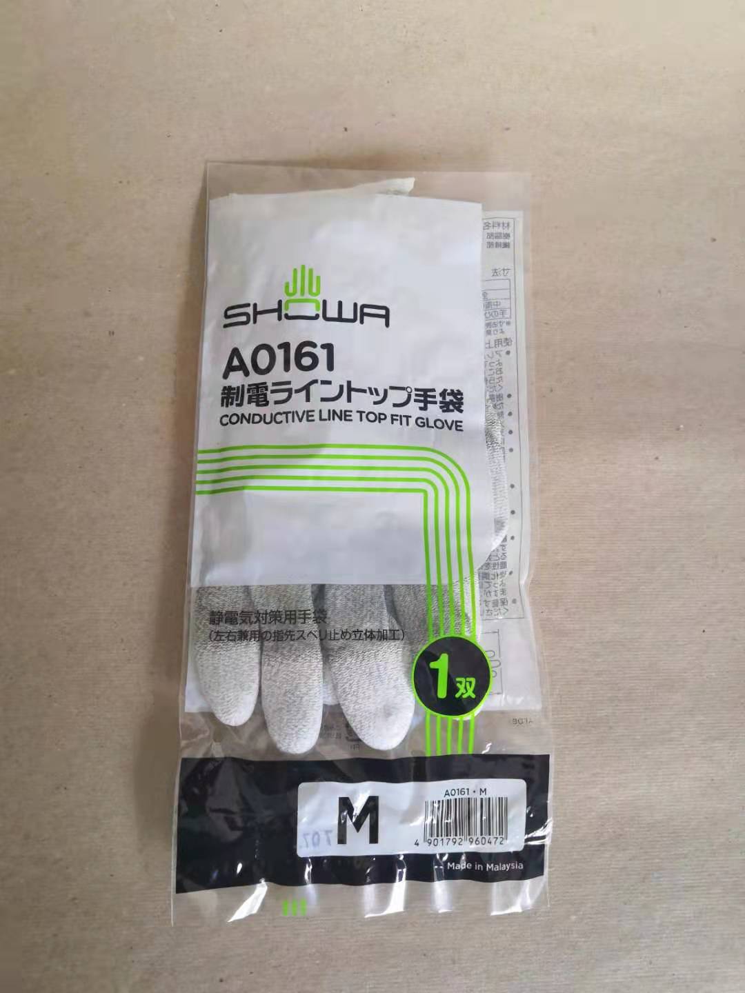 Japan SHOWA finger PU coating anti-static precision electronic gloves A0161 M