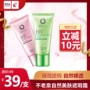 Kem che khuyết điểm 不 老 泉 美肤 蓓蓓 cream Kem BB che phủ màu vàng sẫm perfect cover bb cream